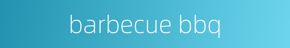 barbecue bbq的同义词