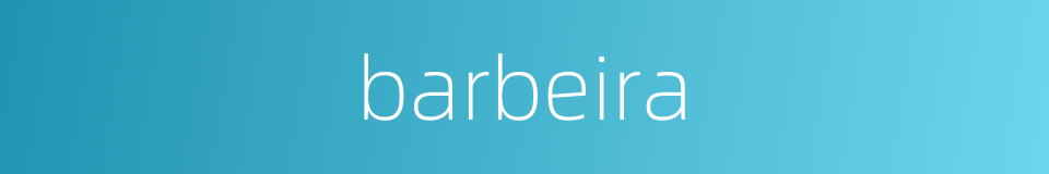 barbeira的同义词
