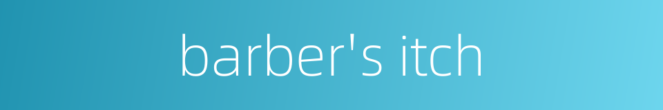 barber's itch的同义词
