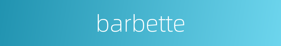 barbette的同义词