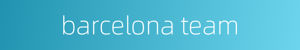 barcelona team的同义词