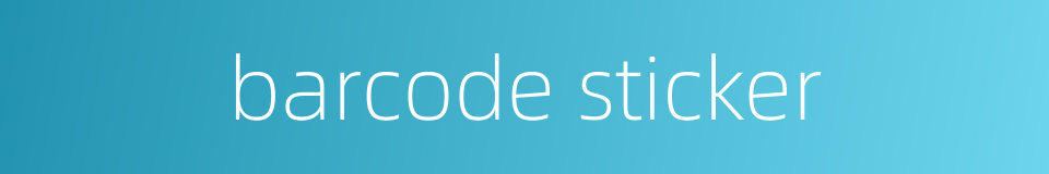 barcode sticker的同义词