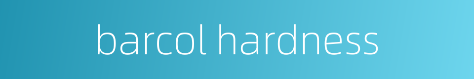 barcol hardness的同义词