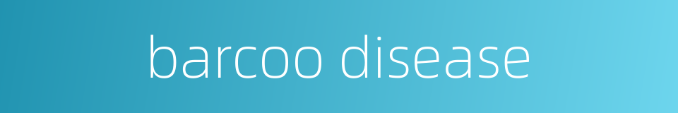 barcoo disease的同义词