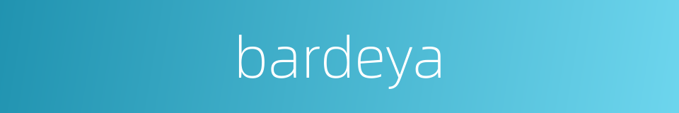 bardeya的同义词