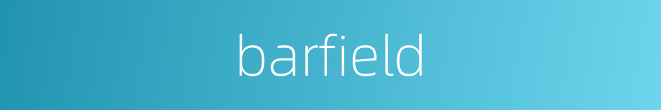 barfield的同义词