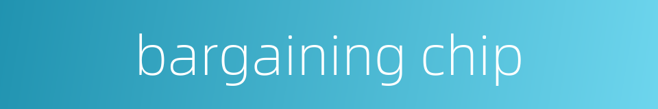 bargaining chip的同义词