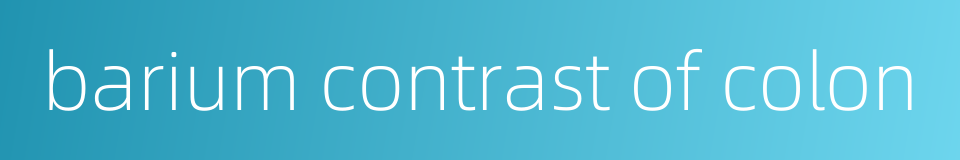 barium contrast of colon的同义词
