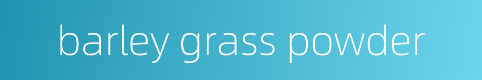 barley grass powder的同义词