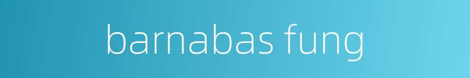 barnabas fung的同义词