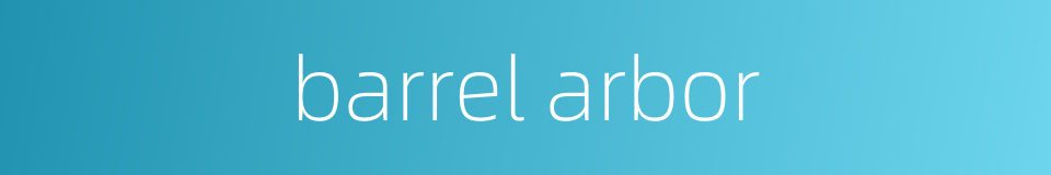 barrel arbor的同义词