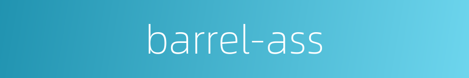 barrel-ass的同义词