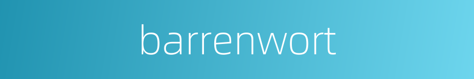barrenwort的同义词