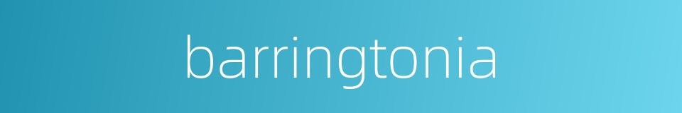 barringtonia的同义词