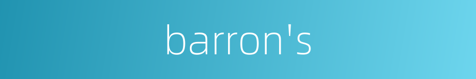 barron's的同义词