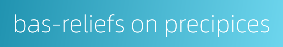 bas-reliefs on precipices的同义词