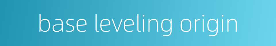 base leveling origin的同义词