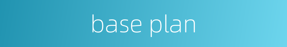 base plan的同义词