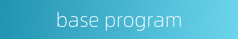 base program的同义词