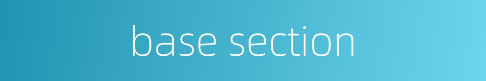 base section的同义词