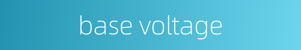 base voltage的同义词