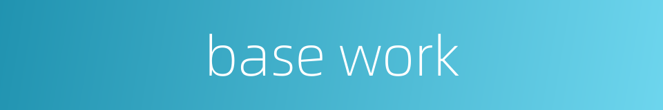 base work的同义词