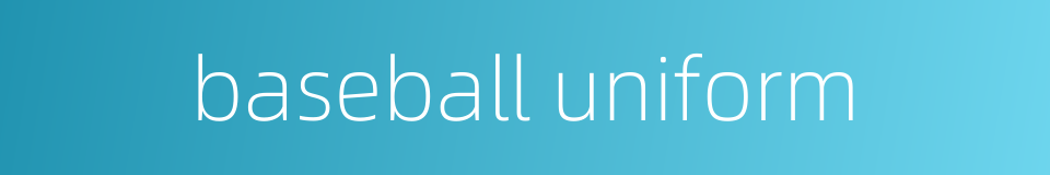 baseball uniform的同义词