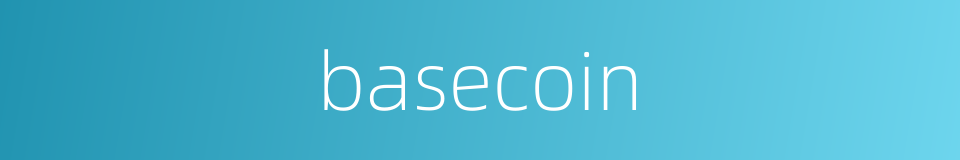 basecoin的同义词