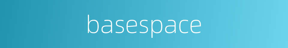 basespace的同义词