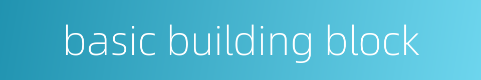 basic building block的同义词