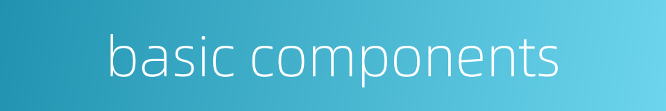 basic components的同义词