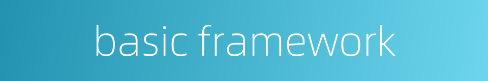 basic framework的同义词