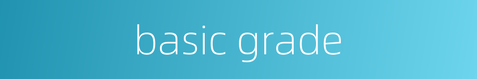 basic grade的同义词