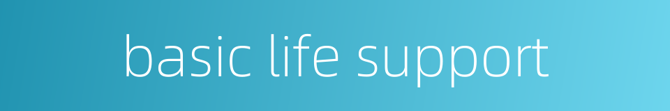 basic life support的同义词