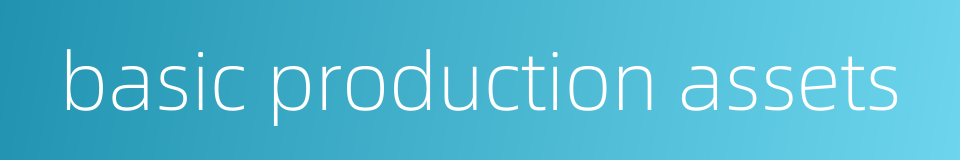 basic production assets的同义词