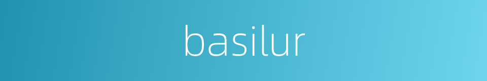 basilur的意思