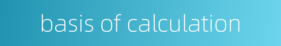 basis of calculation的同义词