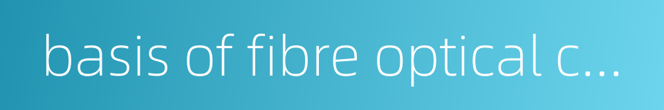 basis of fibre optical communication的同义词