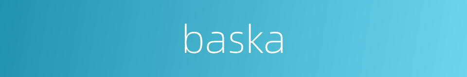 baska的同义词
