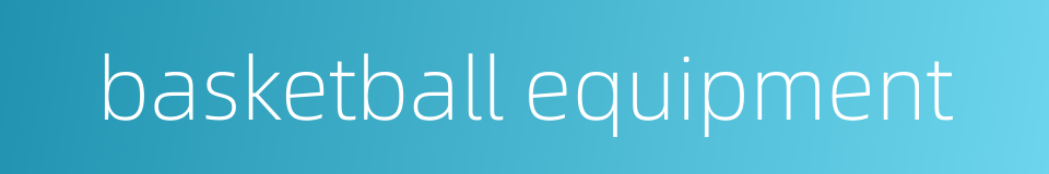 basketball equipment的同义词