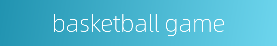 basketball game的同义词