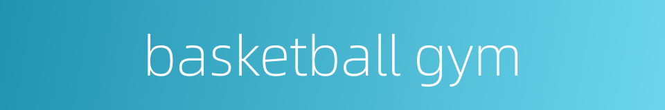 basketball gym的同义词