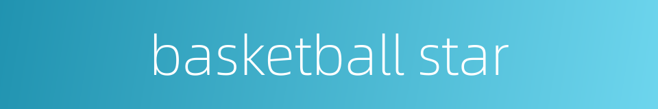 basketball star的同义词