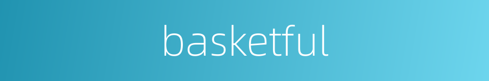 basketful的同义词