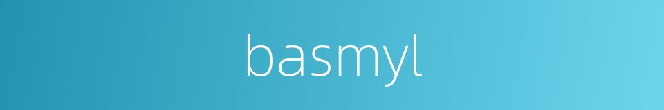 basmyl的同义词