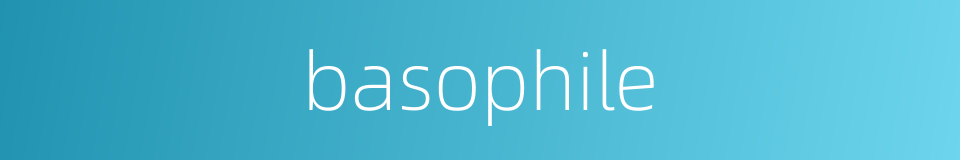 basophile的同义词