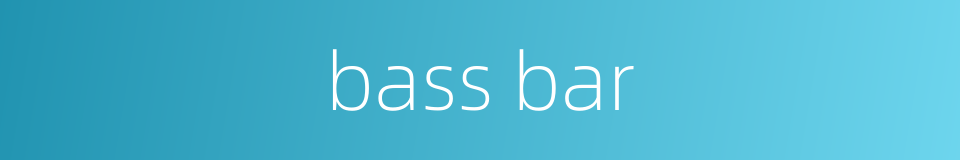 bass bar的同义词