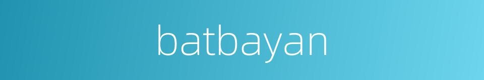 batbayan的同义词