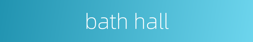 bath hall的同义词