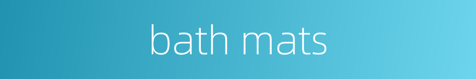 bath mats的同义词